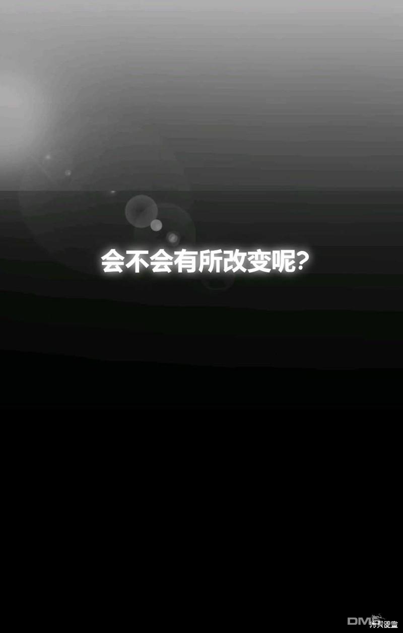 成为BL主人公的妹妹第1话