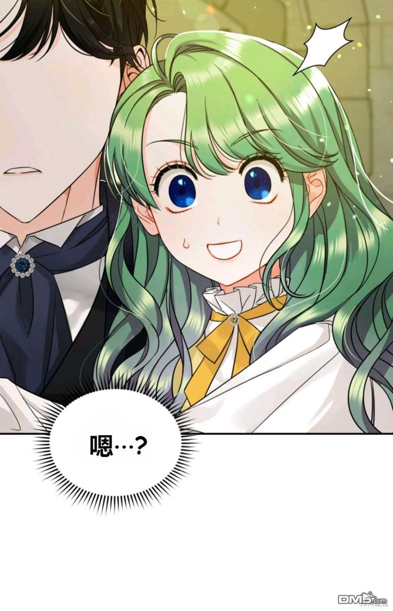 成为BL主人公的妹妹第1话