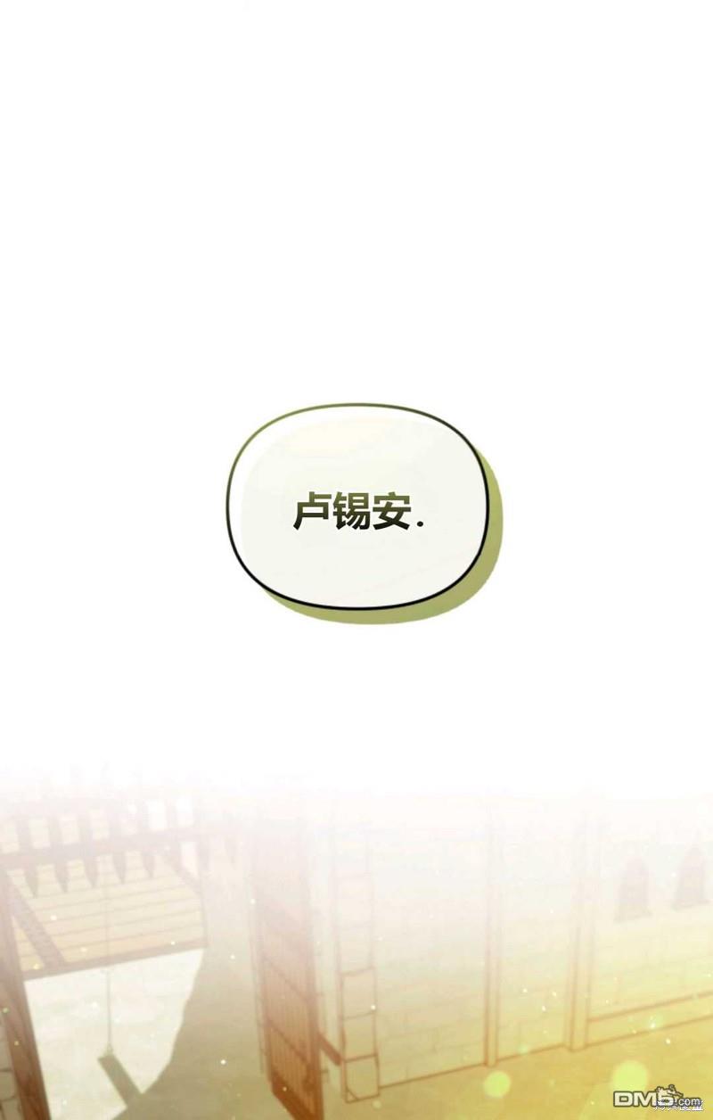 成为BL主人公的妹妹第1话