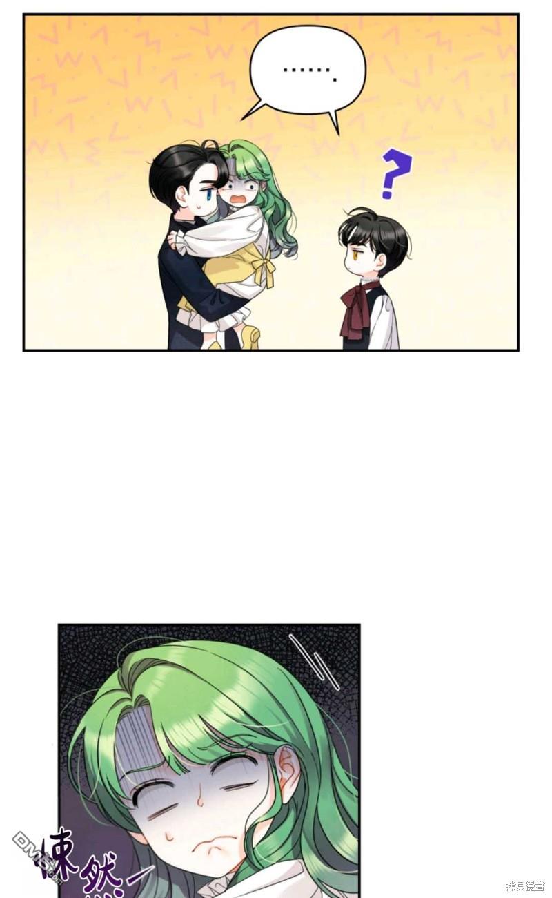 成为BL主人公的妹妹第1话