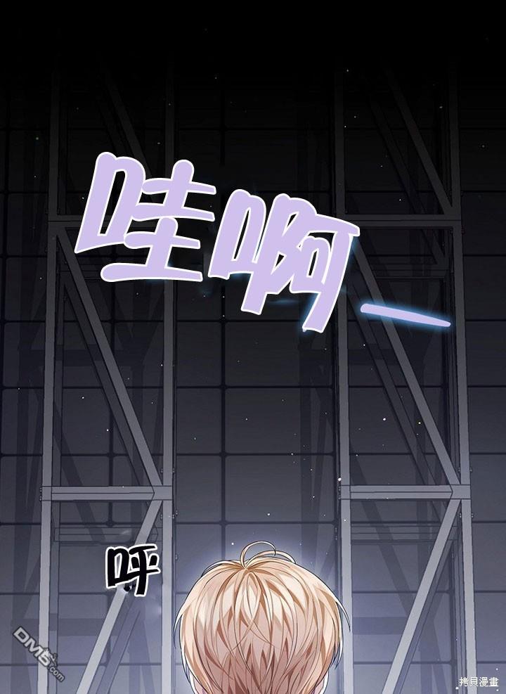 得了不出道就会死的病第0话 序章