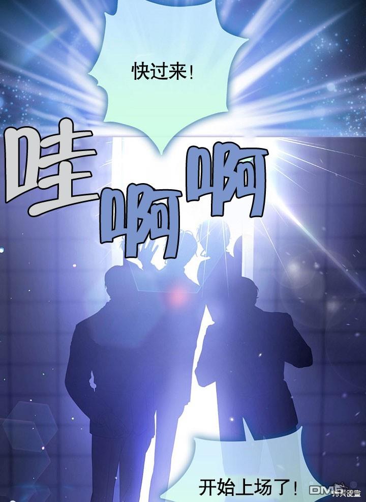 得了不出道就会死的病第0话 序章