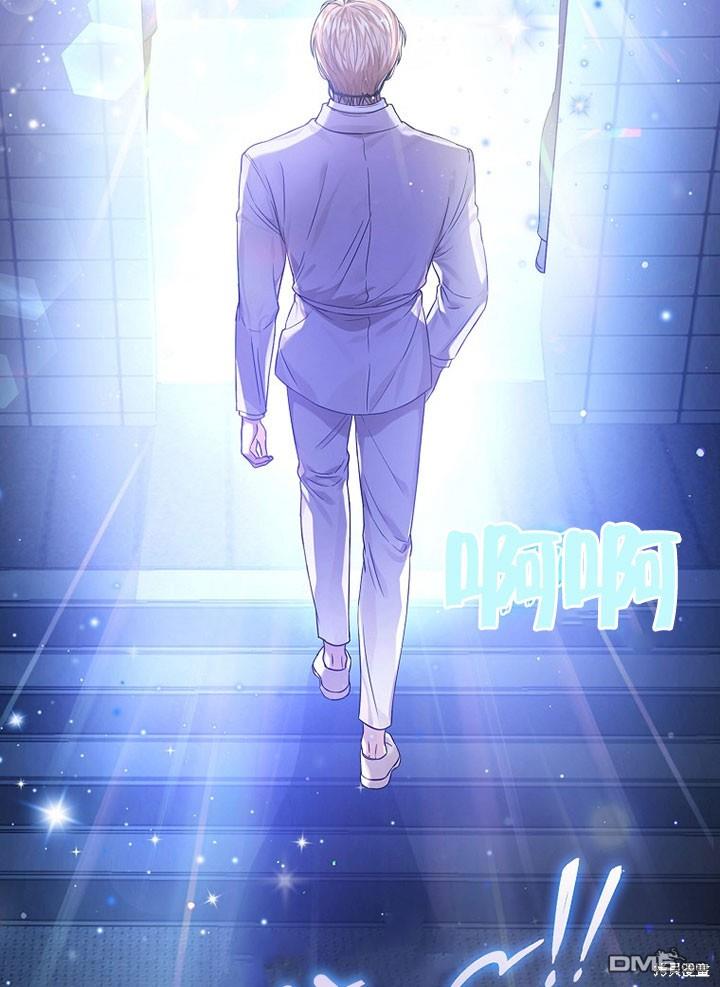 得了不出道就会死的病第0话 序章