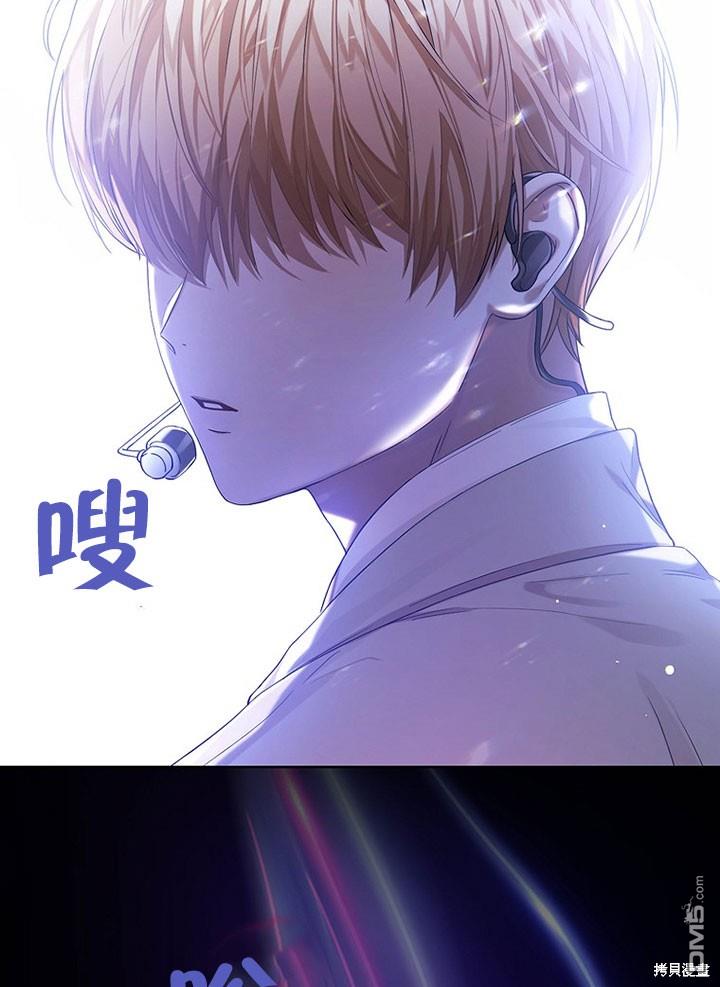 得了不出道就会死的病第0话 序章