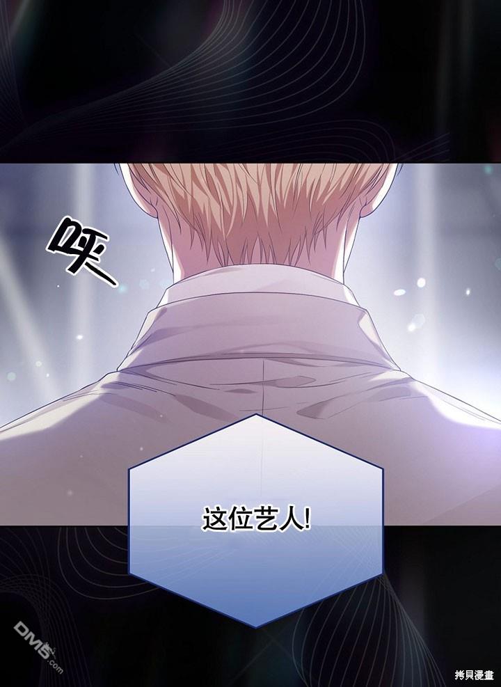 得了不出道就会死的病第0话 序章