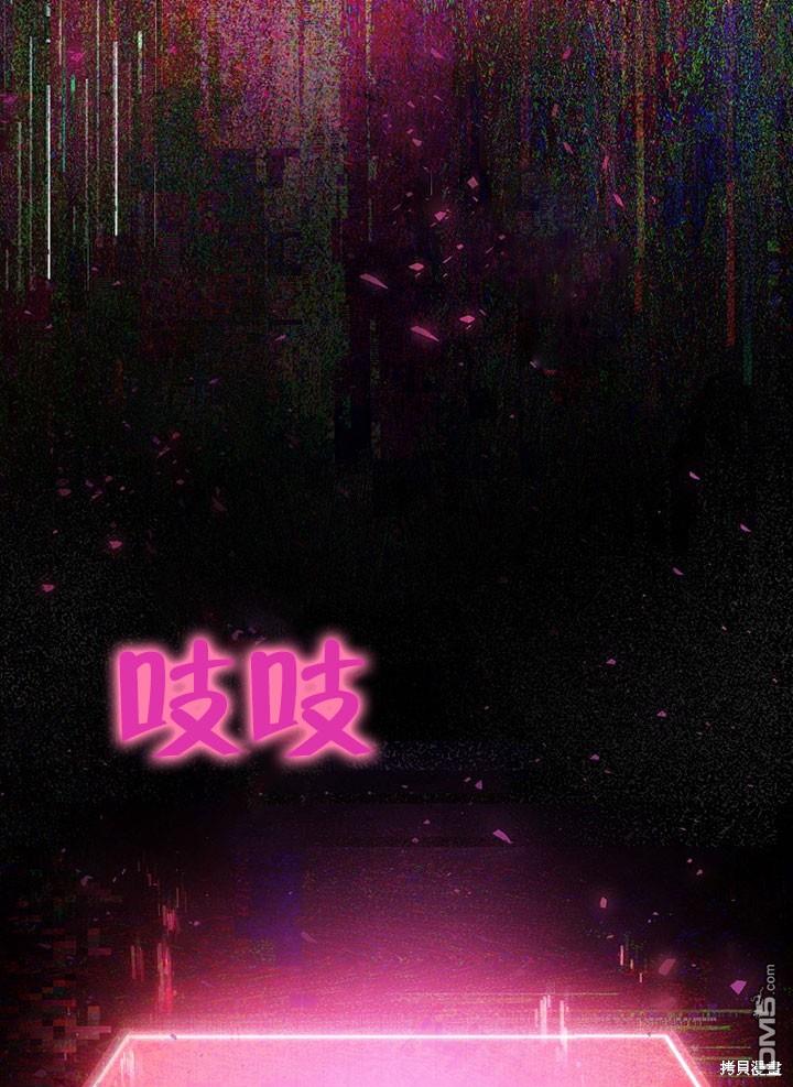 得了不出道就会死的病第0话 序章