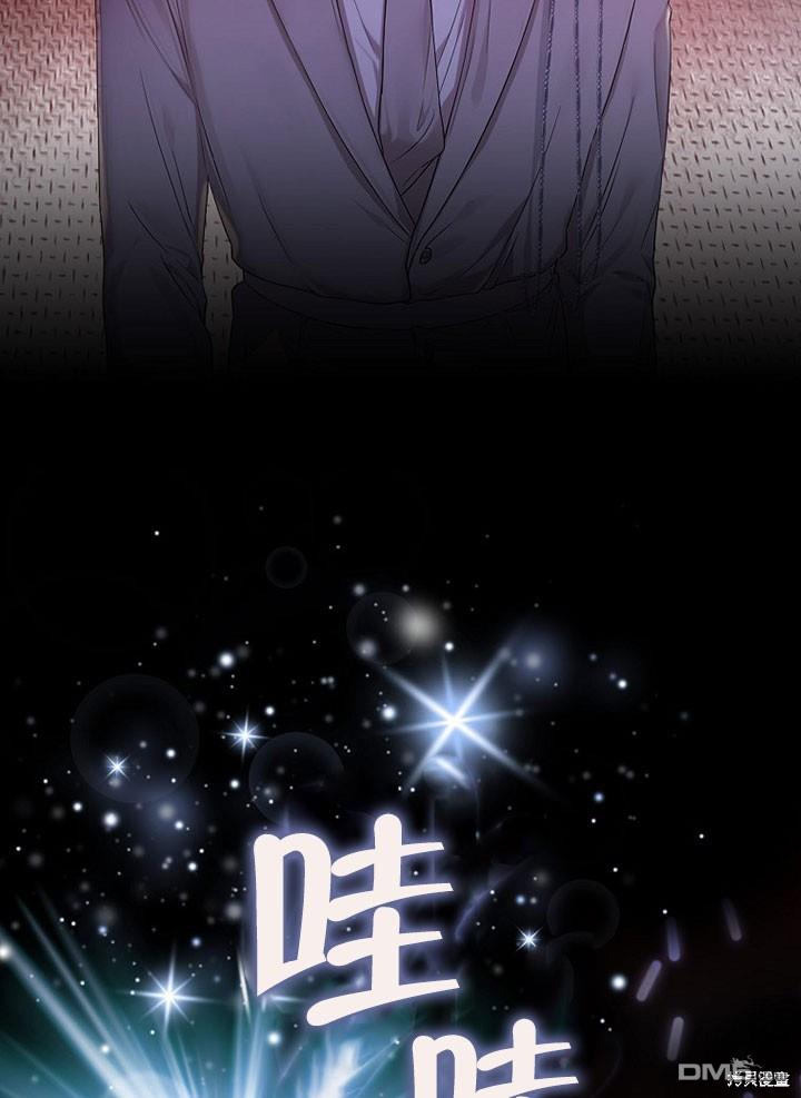 得了不出道就会死的病第0话 序章