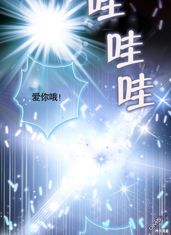 得了不出道就会死的病第0话 序章