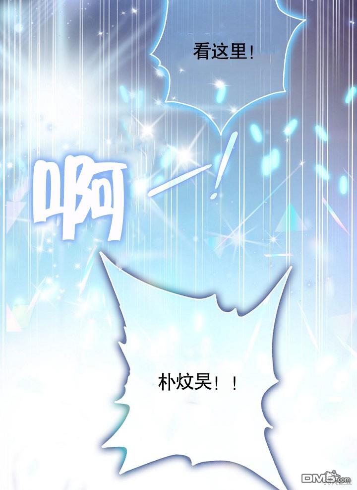 得了不出道就会死的病第0话 序章