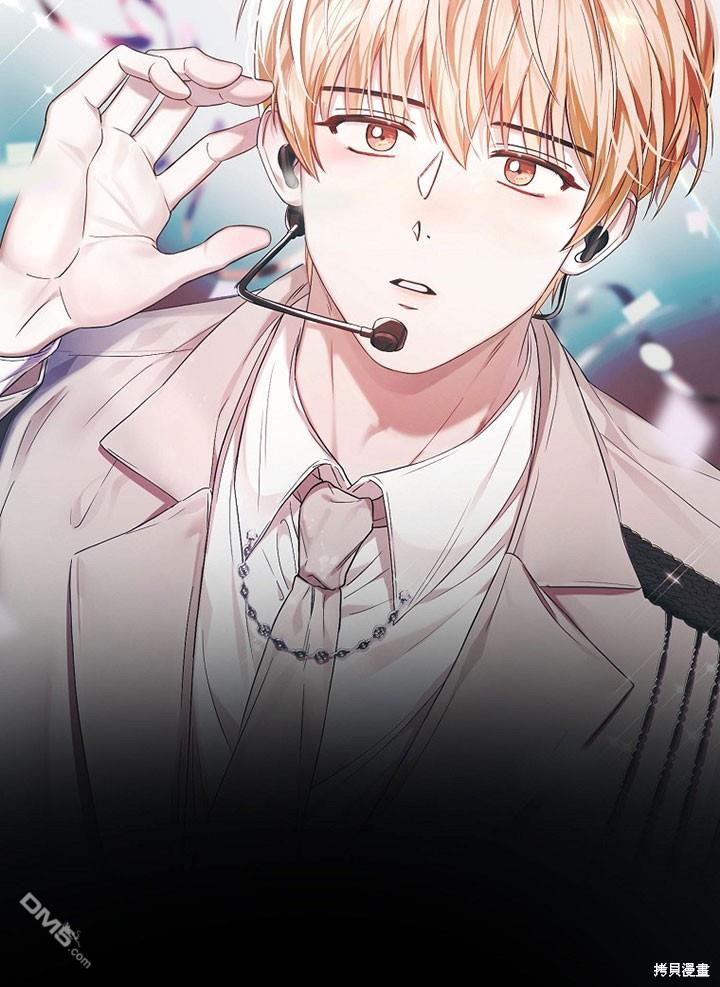 得了不出道就会死的病第0话 序章