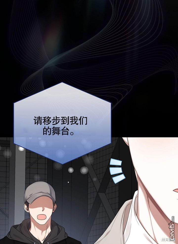 得了不出道就会死的病第0话 序章