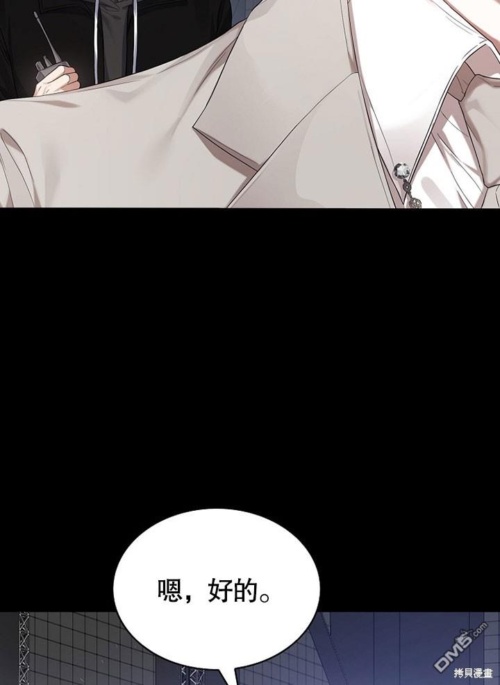 得了不出道就会死的病第0话 序章