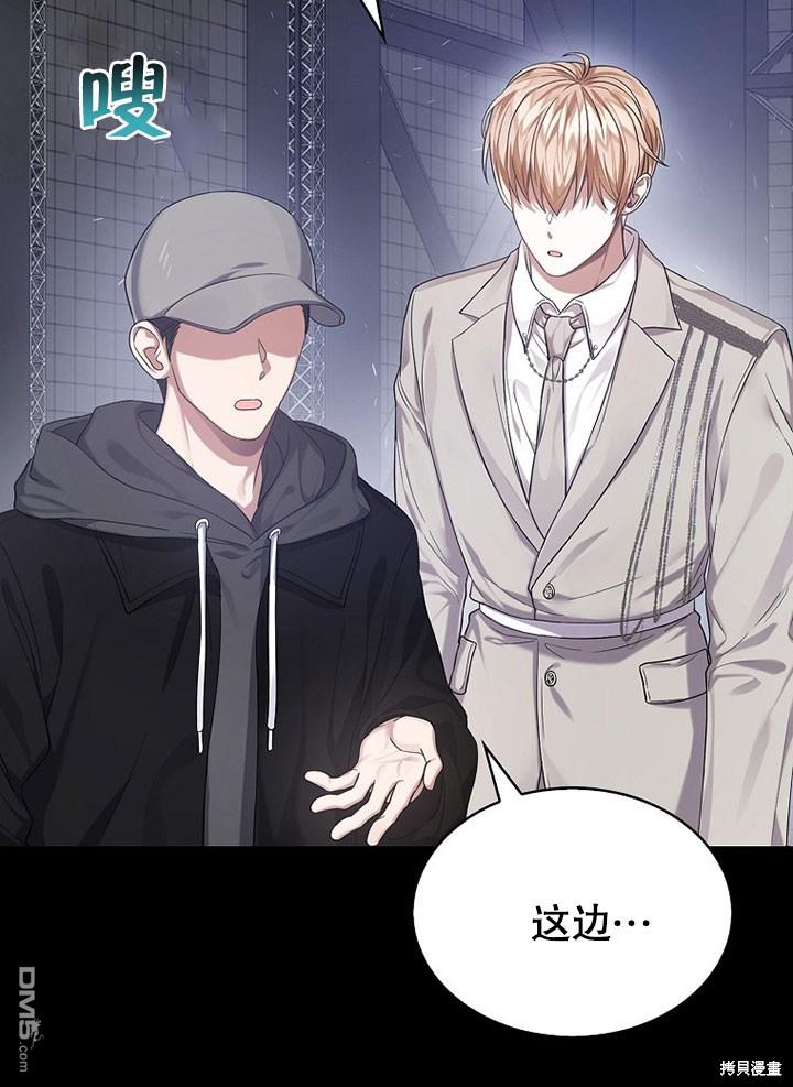 得了不出道就会死的病第0话 序章