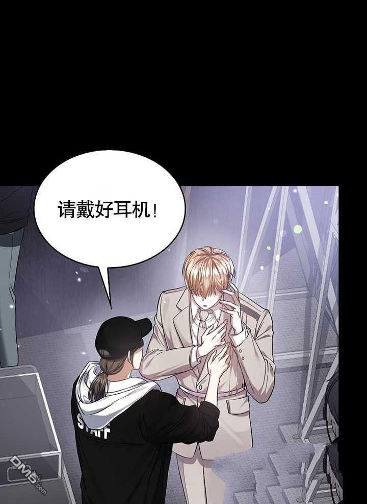 得了不出道就会死的病第0话 序章