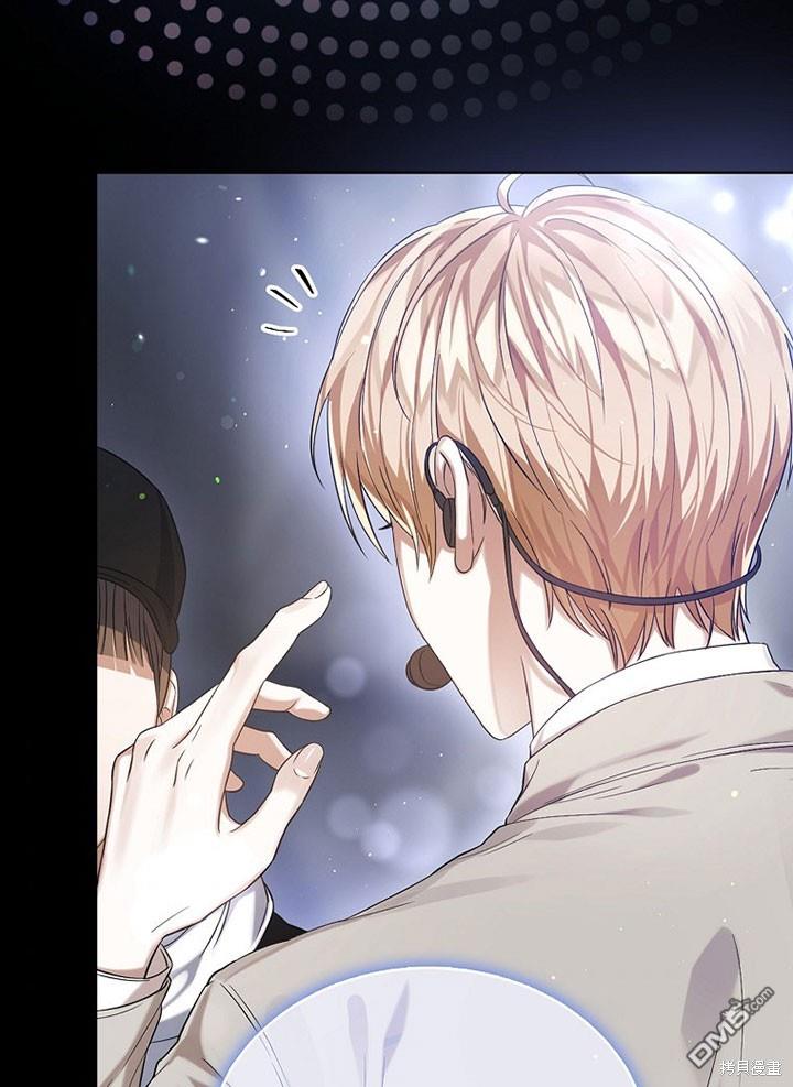 得了不出道就会死的病第0话 序章