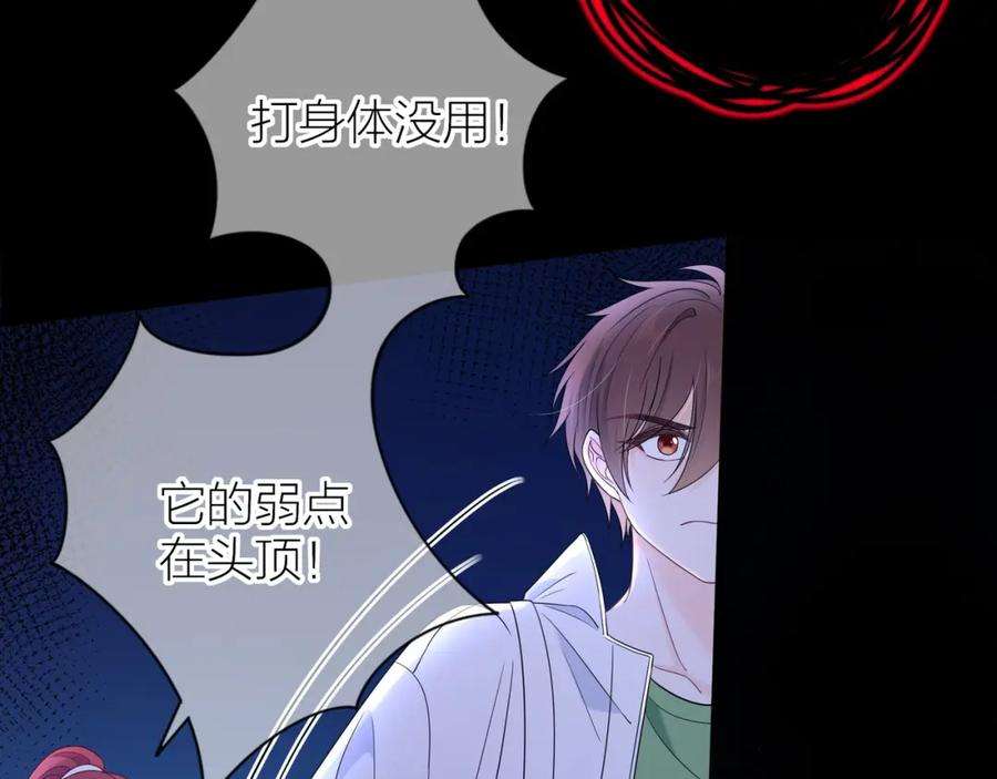 轮回之约4话 一波未平，一波又起