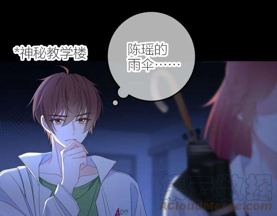 轮回之约4话 一波未平，一波又起