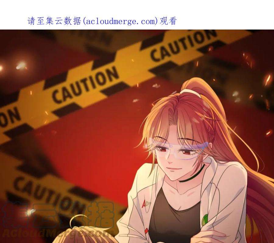 轮回之约9话 圈套