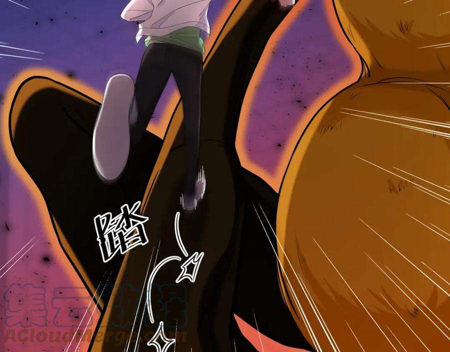 轮回之约9话 圈套