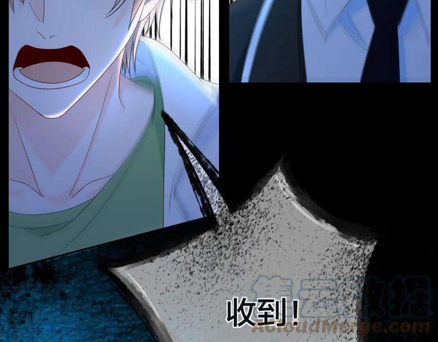 轮回之约9话 圈套