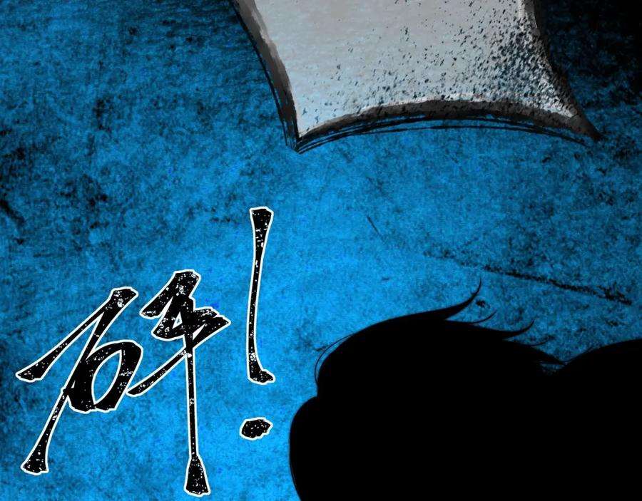 轮回之约9话 圈套