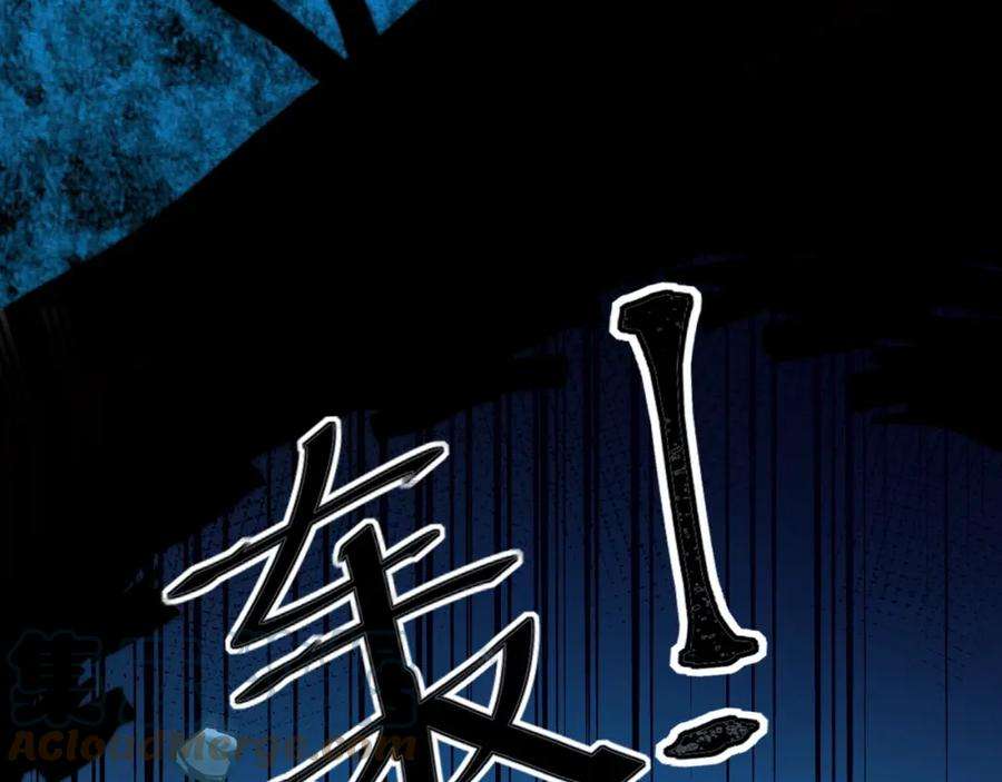 轮回之约9话 圈套