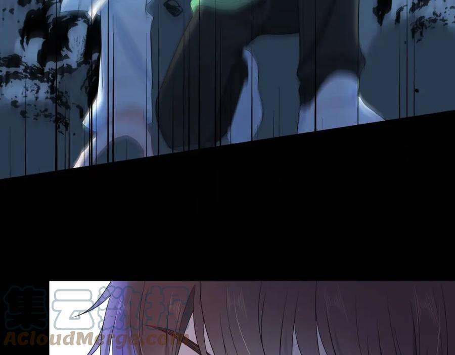 轮回之约9话 圈套