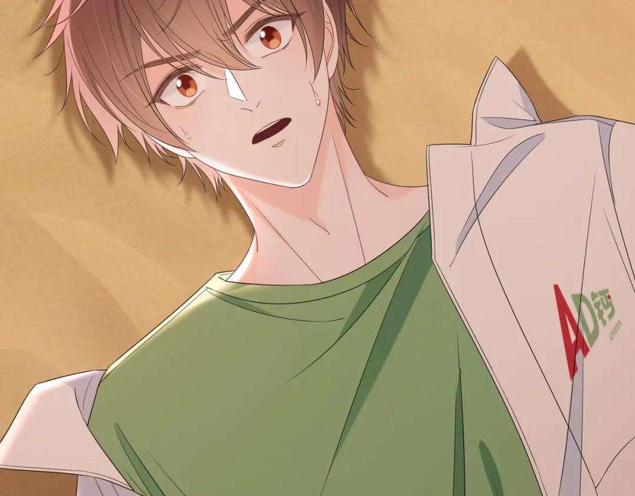 轮回之约9话 圈套