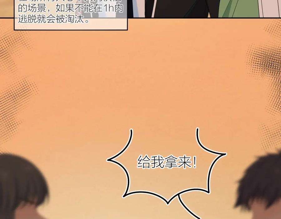 轮回之约9话 圈套