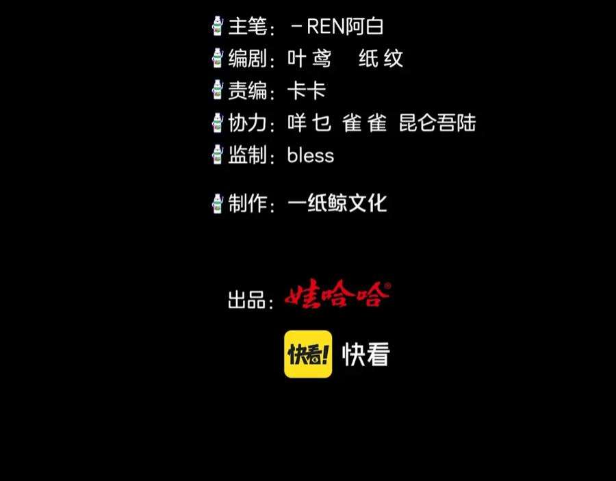轮回之约9话 圈套