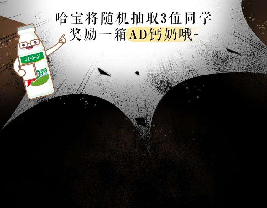轮回之约9话 圈套