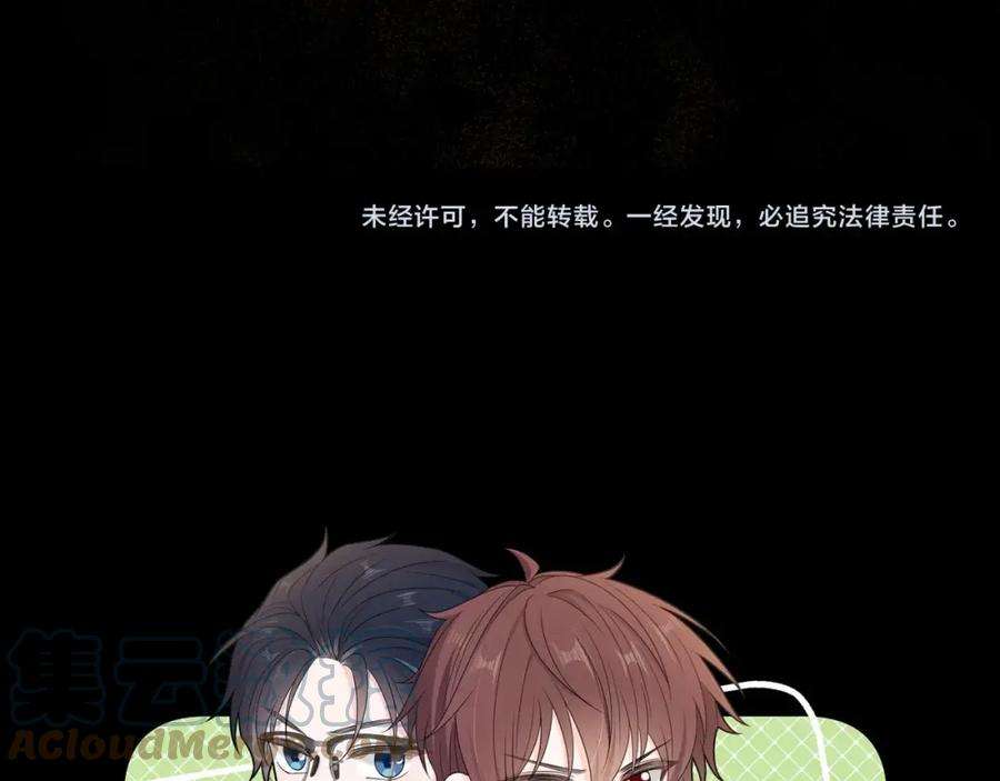 轮回之约9话 圈套