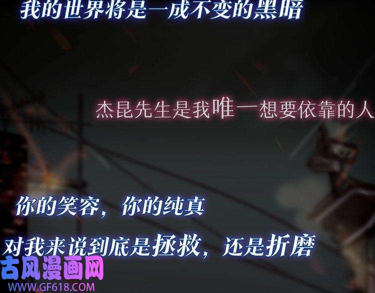 缄默法则预热 冷酷杀手x美貌少年