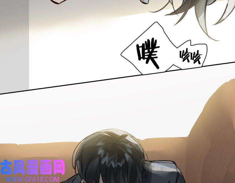 缄默法则第2话 黑暗的世界