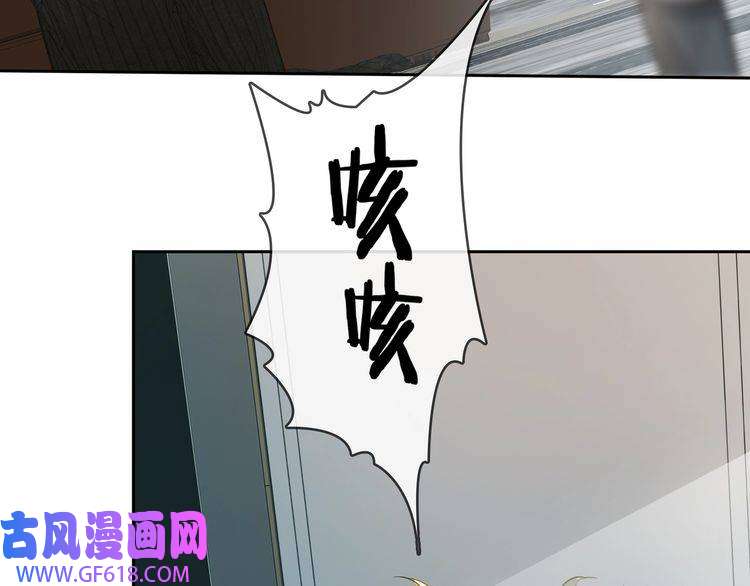 缄默法则第2话 黑暗的世界