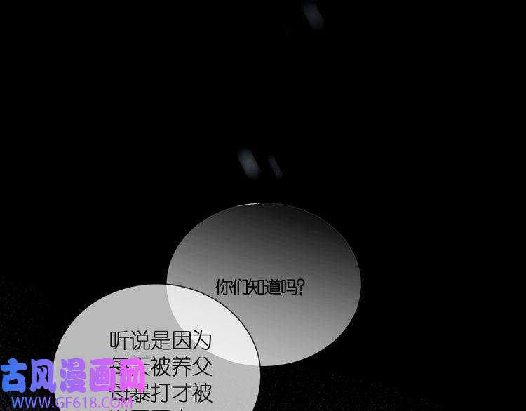 缄默法则第2话 黑暗的世界