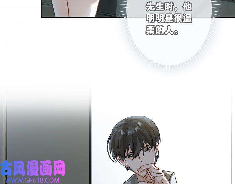 缄默法则第2话 黑暗的世界