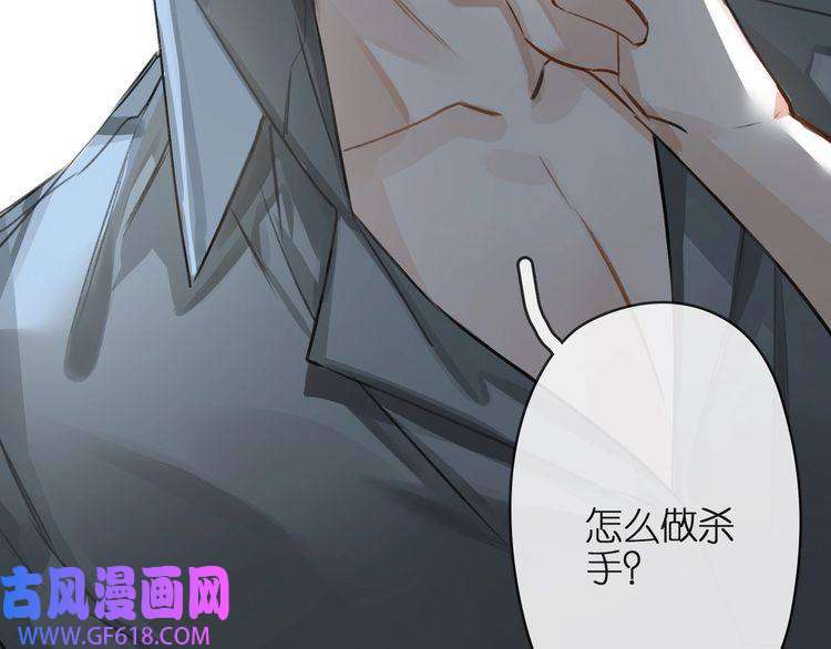 缄默法则第2话 黑暗的世界