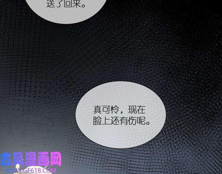 缄默法则第2话 黑暗的世界
