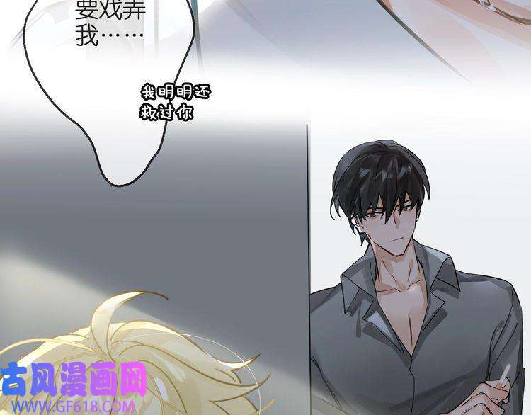 缄默法则第2话 黑暗的世界