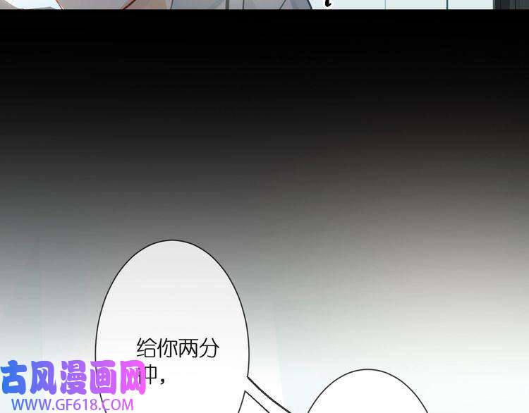 缄默法则第2话 黑暗的世界