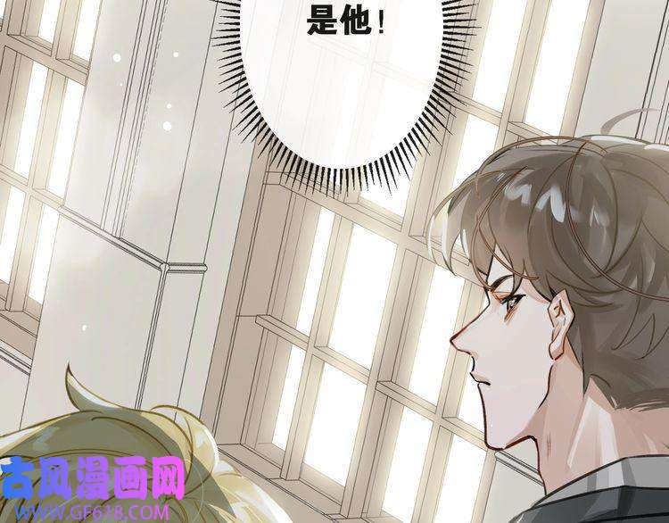 缄默法则第2话 黑暗的世界