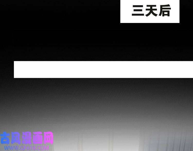 缄默法则第2话 黑暗的世界