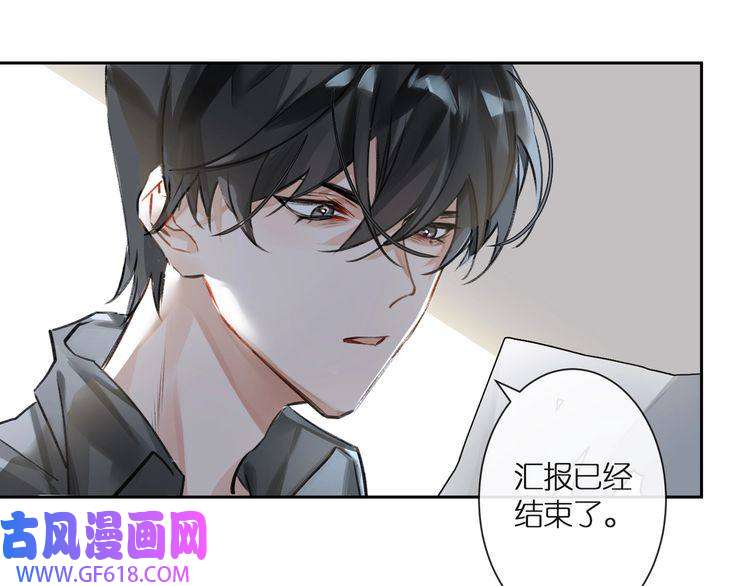 缄默法则第2话 黑暗的世界