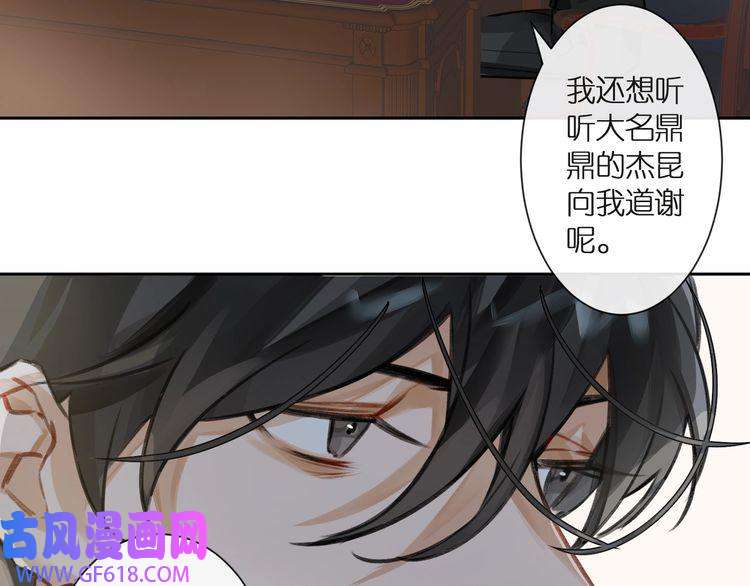 缄默法则第2话 黑暗的世界