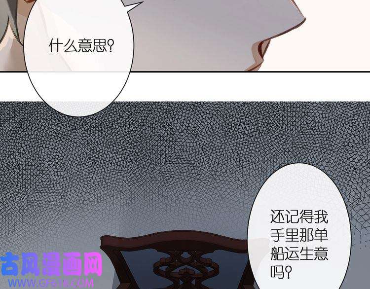 缄默法则第2话 黑暗的世界