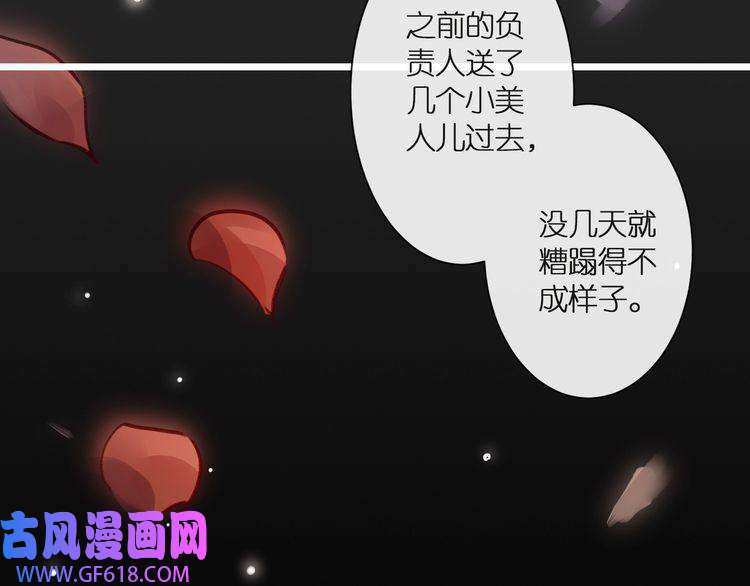 缄默法则第2话 黑暗的世界