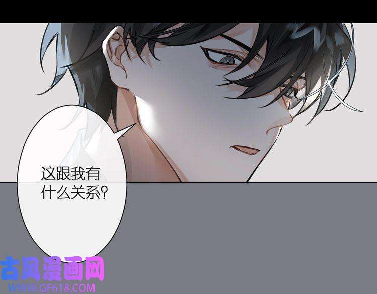 缄默法则第2话 黑暗的世界