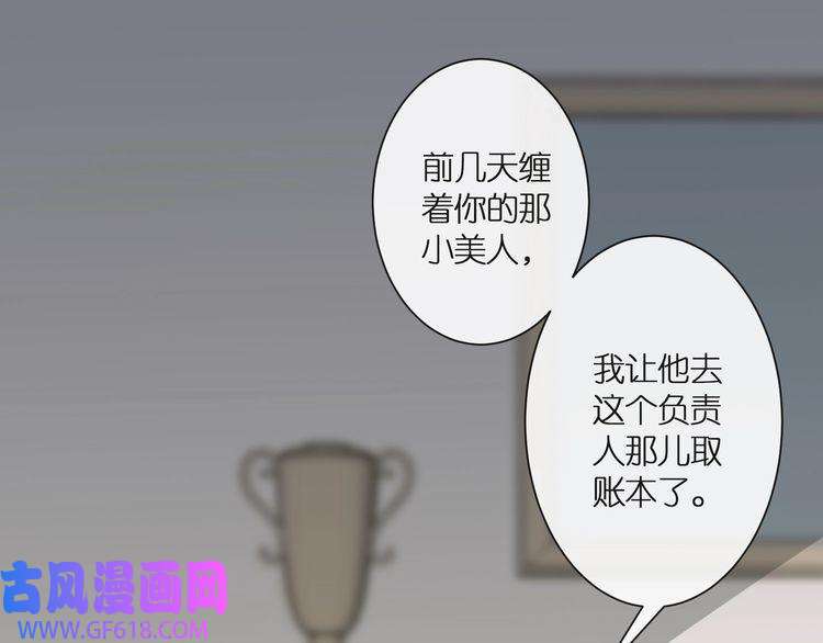 缄默法则第2话 黑暗的世界