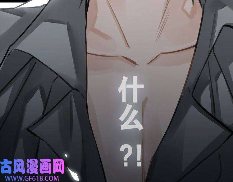 缄默法则第2话 黑暗的世界